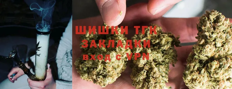 shop Telegram  Камызяк  Канабис THC 21% 